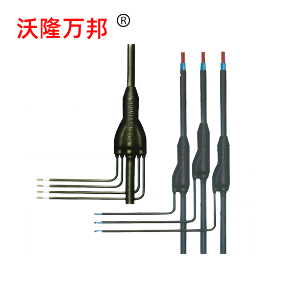 预分支电缆